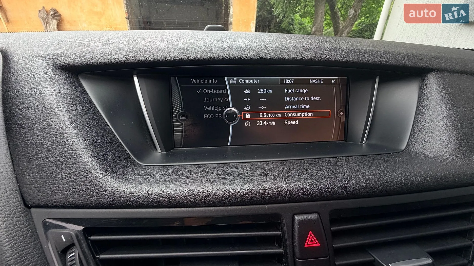 2013 BMW X1 - мініатюра 22