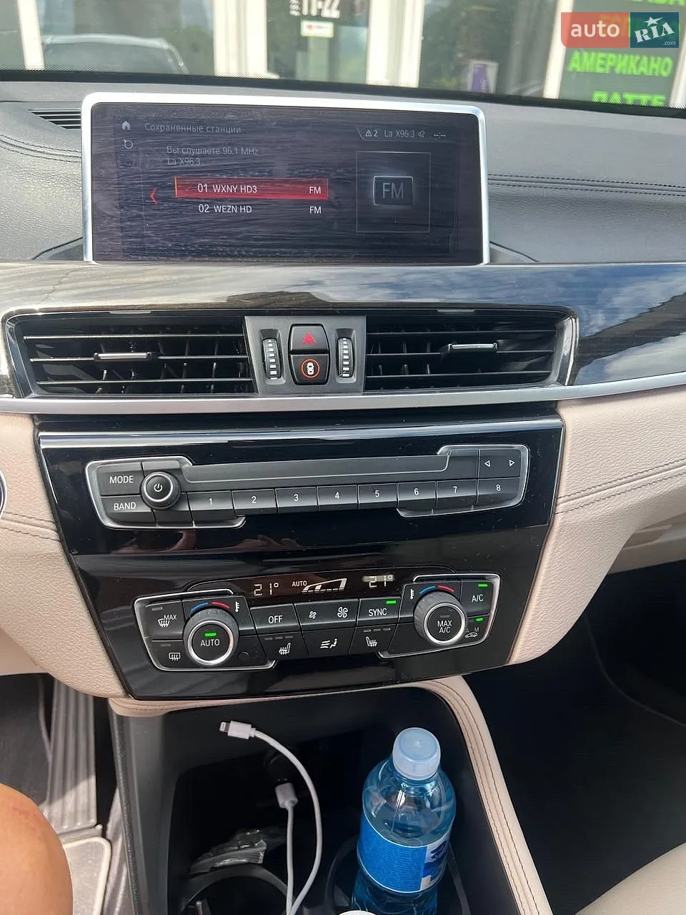 2021 BMW X1 - мініатюра 8