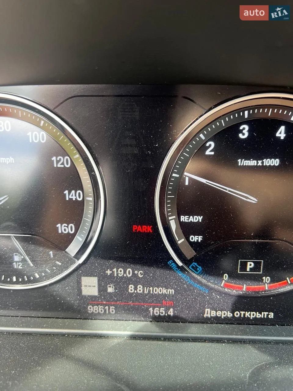 2021 BMW X1 - мініатюра 7