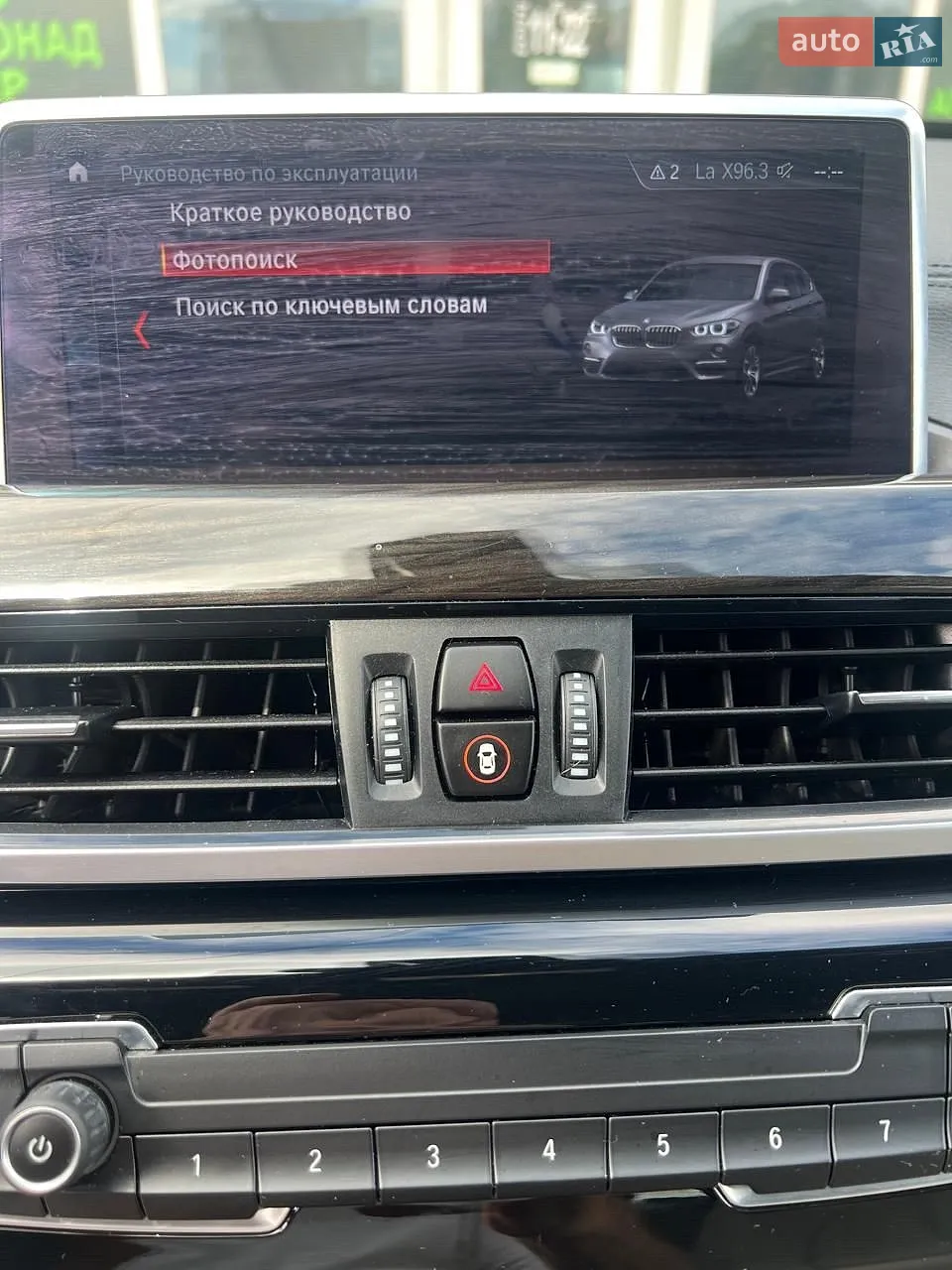 2021 BMW X1 - мініатюра 9