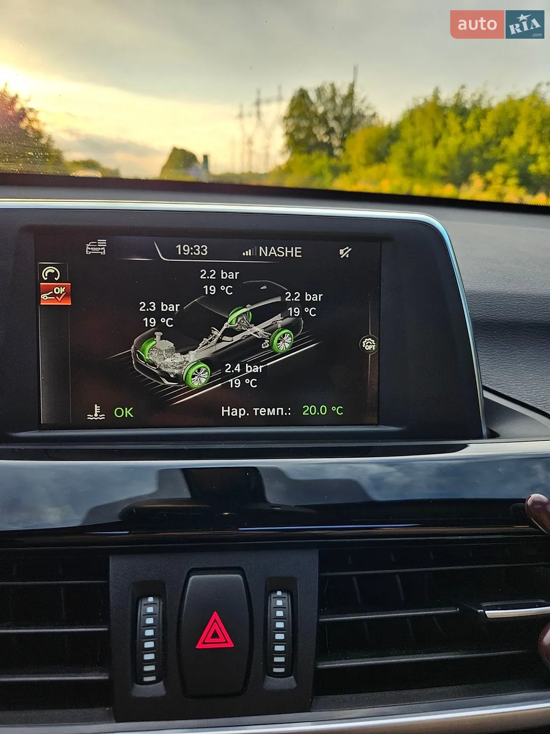 2016 BMW X1 - мініатюра 25