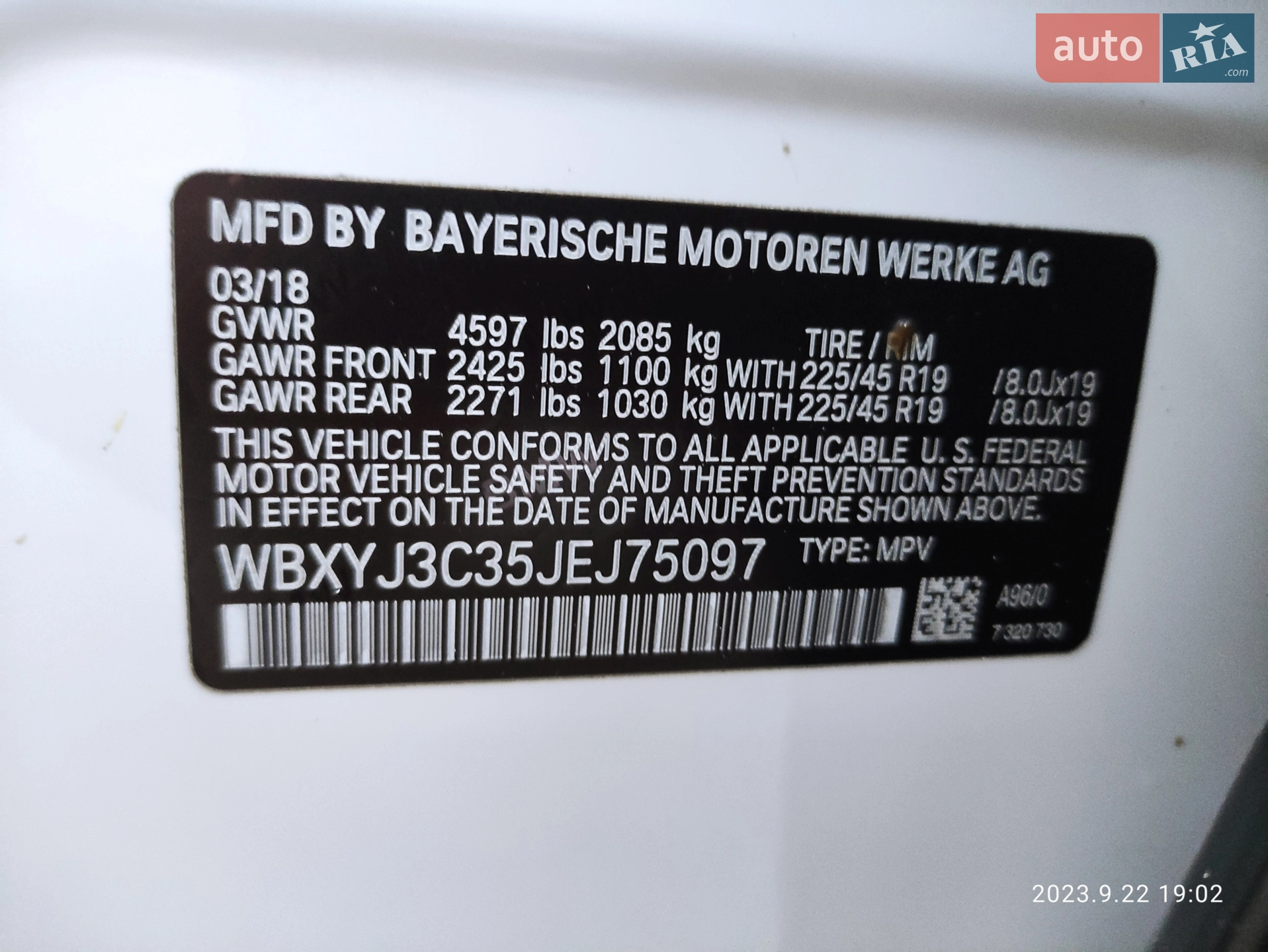 2018 BMW X2 - мініатюра 12