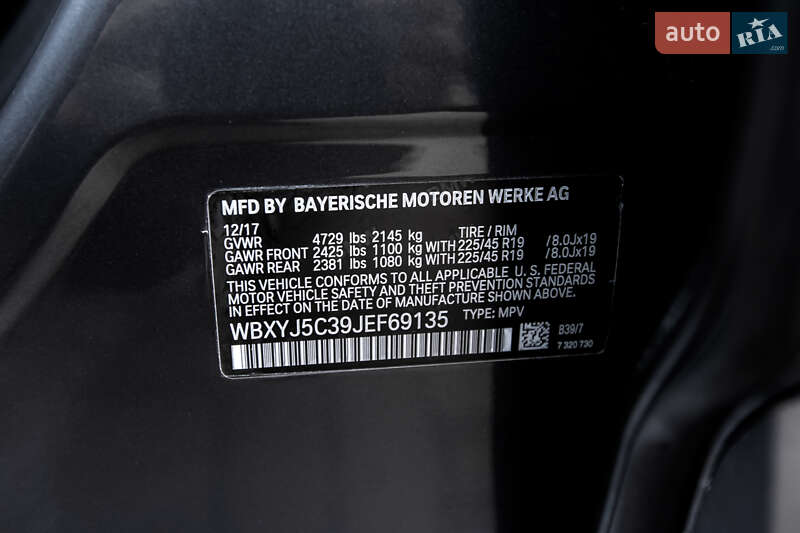 Внедорожник / Кроссовер BMW X2 2017 в Виннице