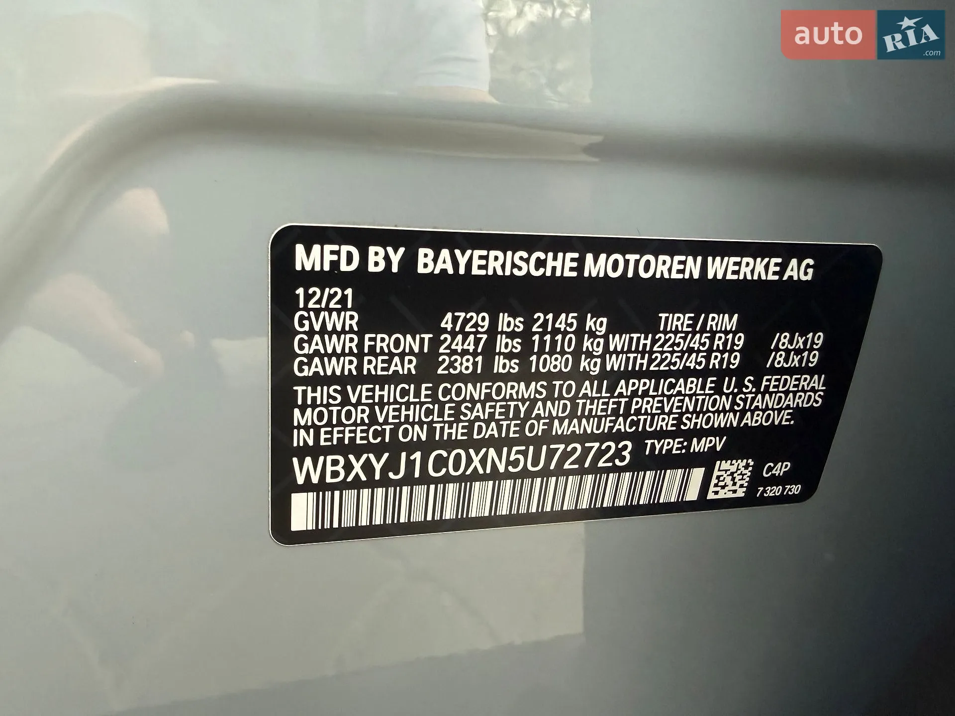 2021 BMW X2 - мініатюра 60