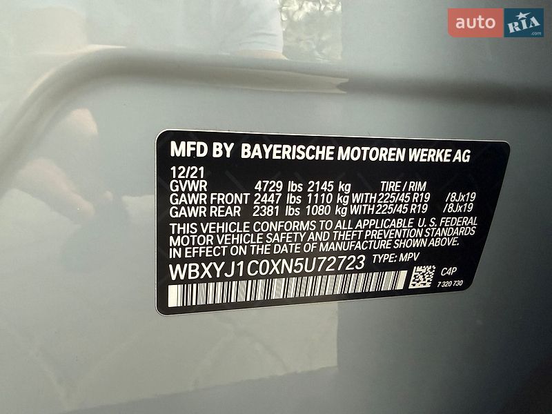 Внедорожник / Кроссовер BMW X2 2021 в Черкассах