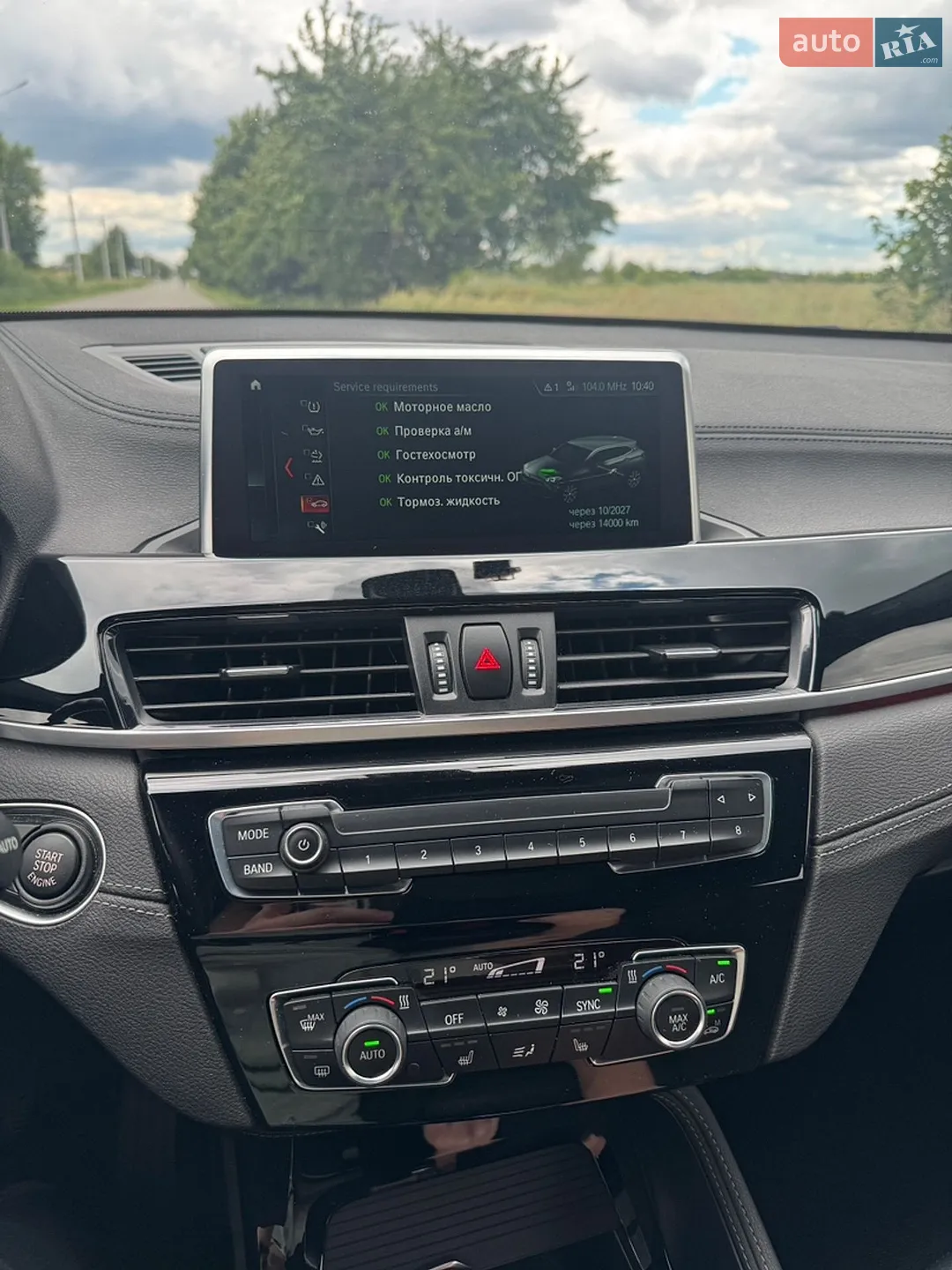 2018 BMW X2 - мініатюра 19