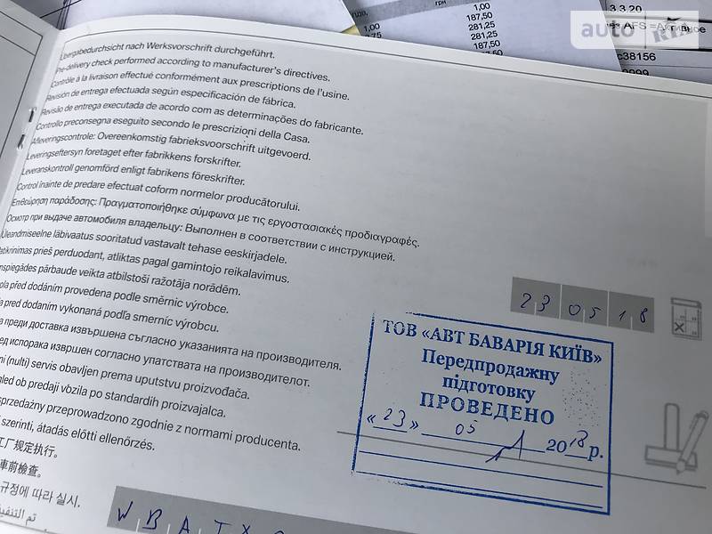 Позашляховик / Кросовер BMW X3 2018 в Києві фото 196 Позашляховик / Кросовер BMW X3 2018 в Києві