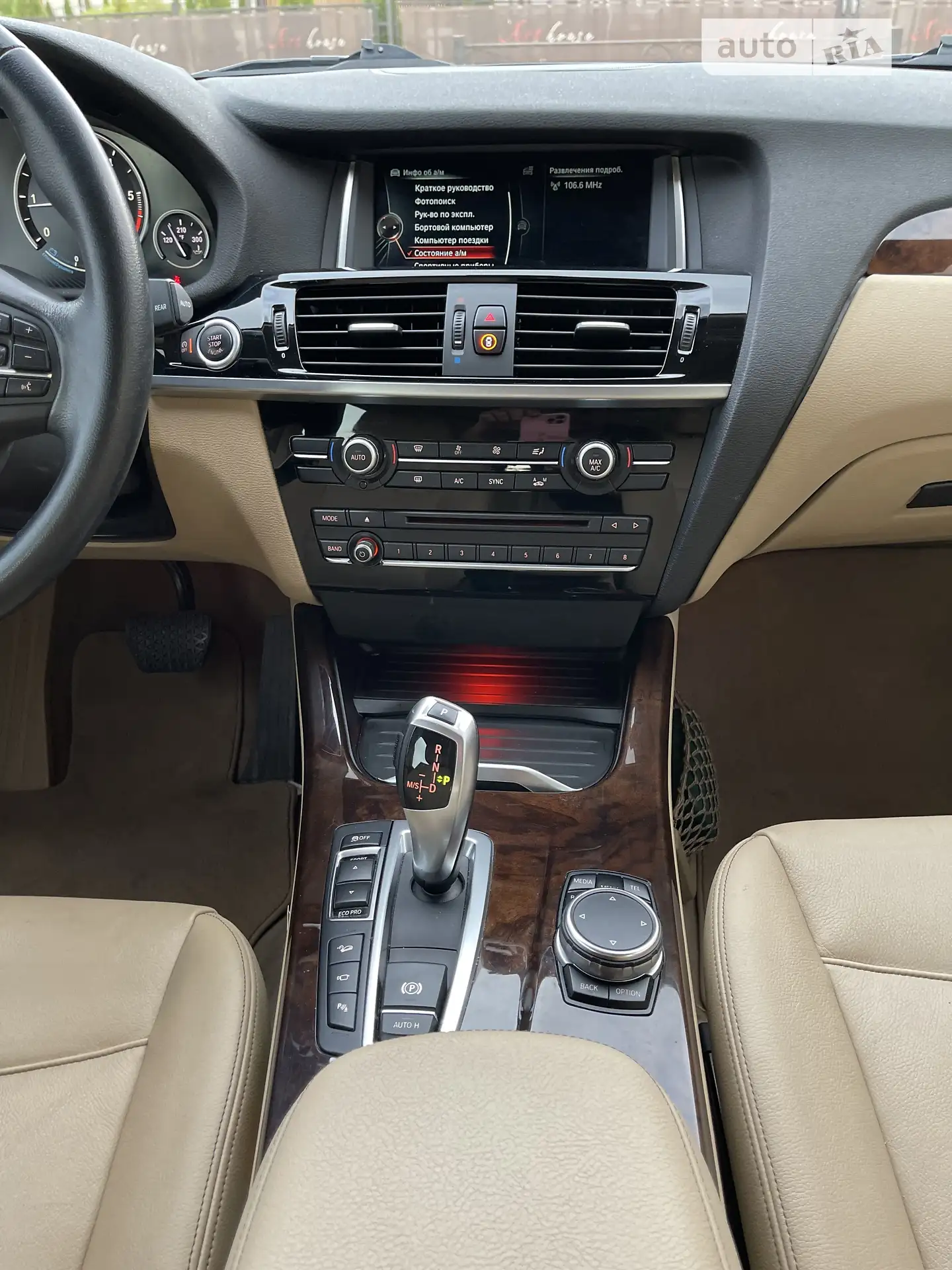 2015 BMW X3 - мініатюра 24