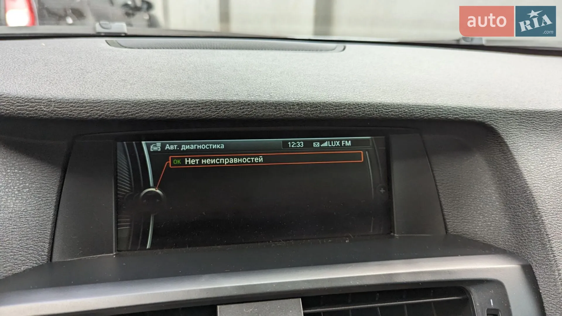 2012 BMW X3 - мініатюра 29
