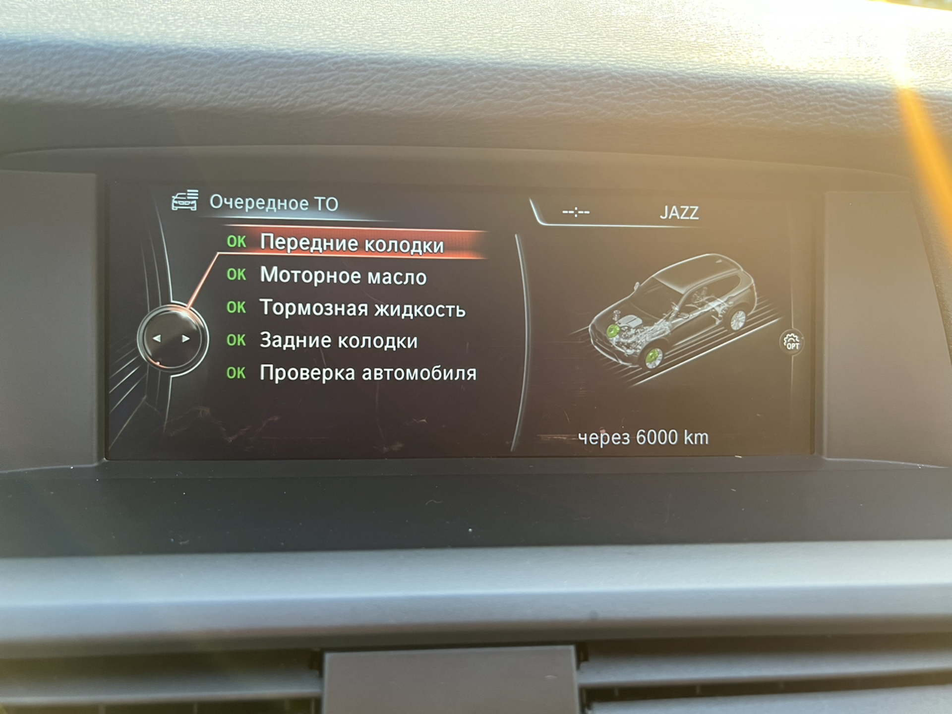 2012 BMW X3 - мініатюра 12
