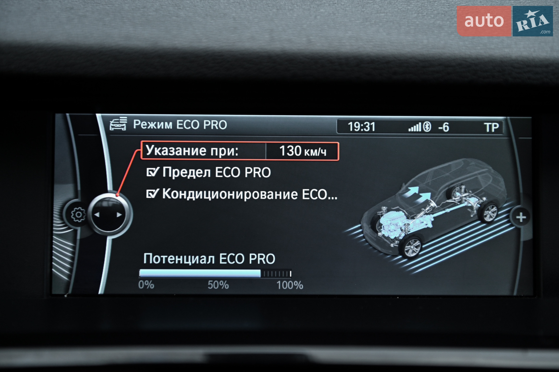 2013 BMW X3 - мініатюра 23