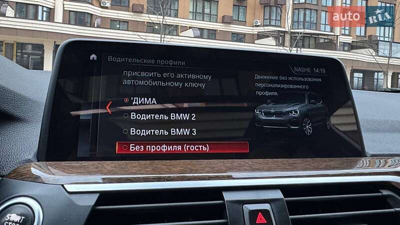 Внедорожник / Кроссовер BMW X3 2017 в Одессе фото 67 Внедорожник / Кроссовер BMW X3 2017 в Одессе