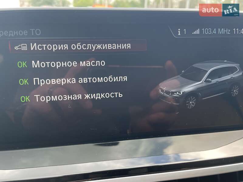 Внедорожник / Кроссовер BMW X3 2018 в Сумах