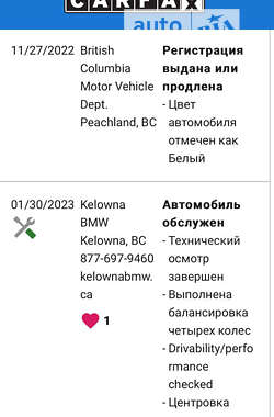 Позашляховик / Кросовер BMW X3 2020 в Умані