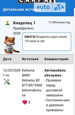 Позашляховик / Кросовер BMW X3 2020 в Умані