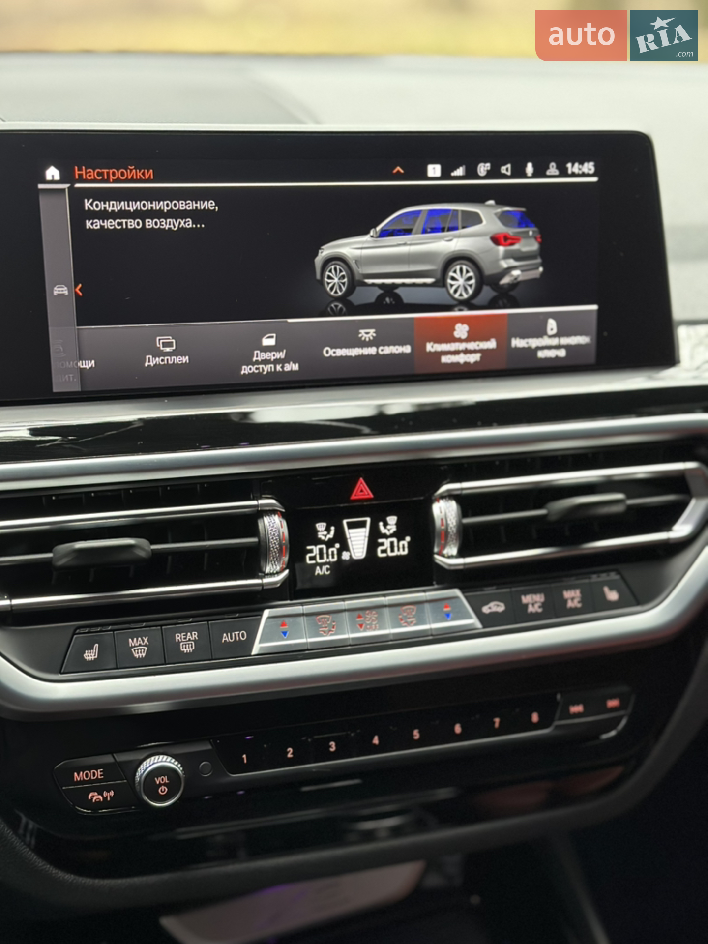 2022 BMW X3 - мініатюра 20