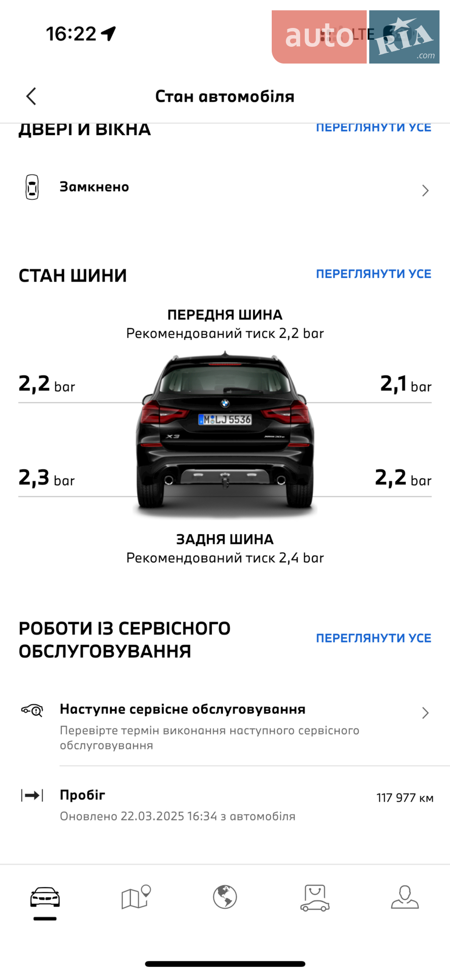 2020 BMW X3 - мініатюра 2