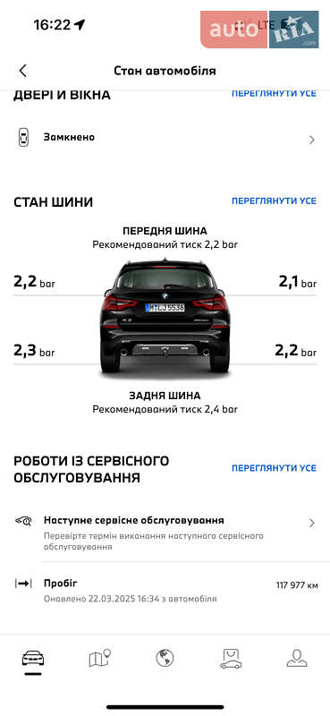 Внедорожник / Кроссовер BMW X3 2020 в Львове фото 2 Внедорожник / Кроссовер BMW X3 2020 в Львове