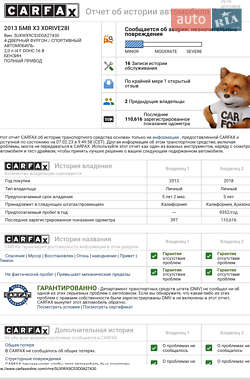 Внедорожник / Кроссовер BMW X3 2012 в 