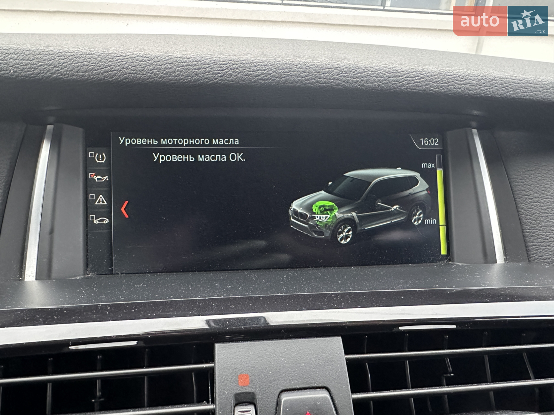 2013 BMW X3 - мініатюра 26