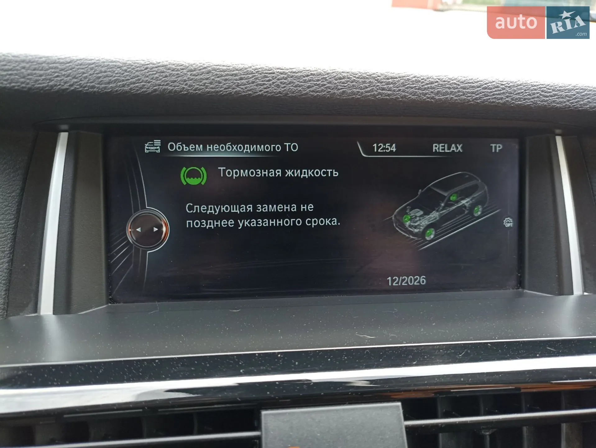 2014 BMW X3 - мініатюра 67