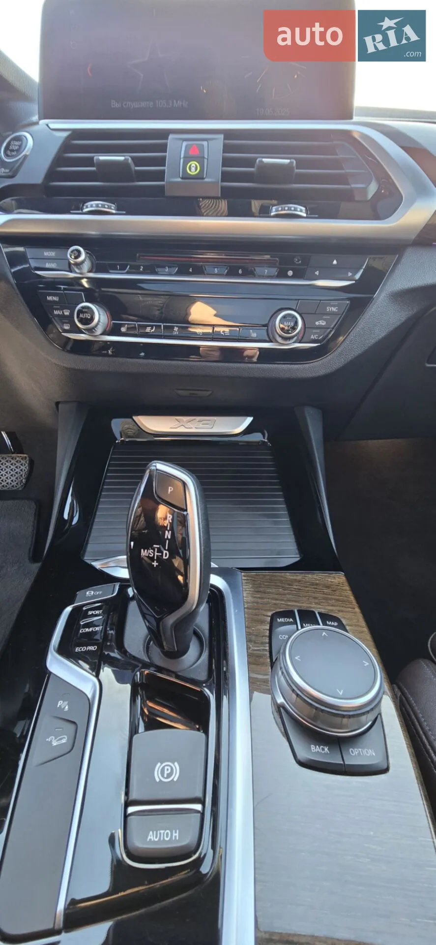 2019 BMW X3 - мініатюра 9