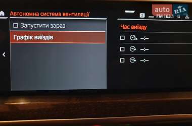 Внедорожник / Кроссовер BMW X3 2023 в Киеве фото 16 Внедорожник / Кроссовер BMW X3 2023 в Киеве