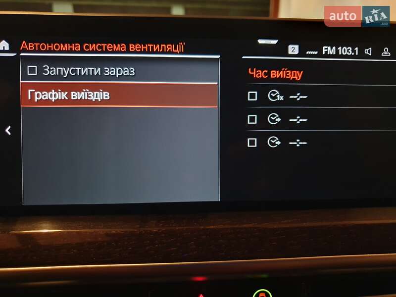 Внедорожник / Кроссовер BMW X3 2023 в Киеве фото 16 Внедорожник / Кроссовер BMW X3 2023 в Киеве