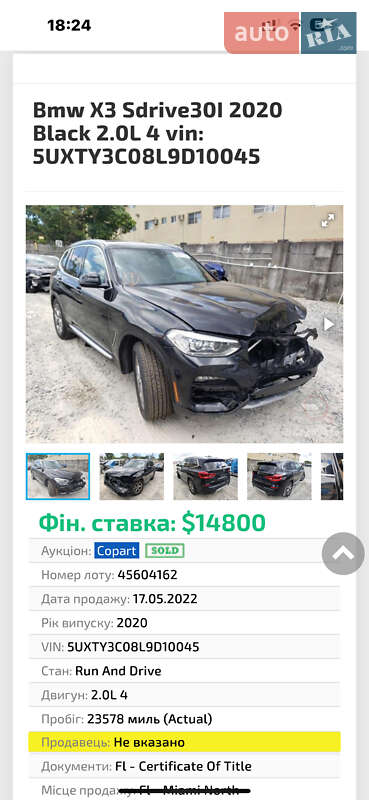 Позашляховик / Кросовер BMW X3 2020 в Одесі фото 71 Позашляховик / Кросовер BMW X3 2020 в Одесі