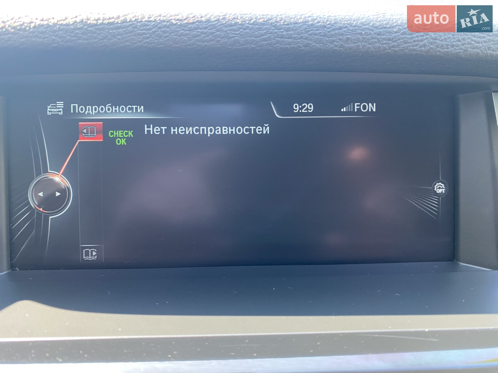 2014 BMW X3 - мініатюра 26