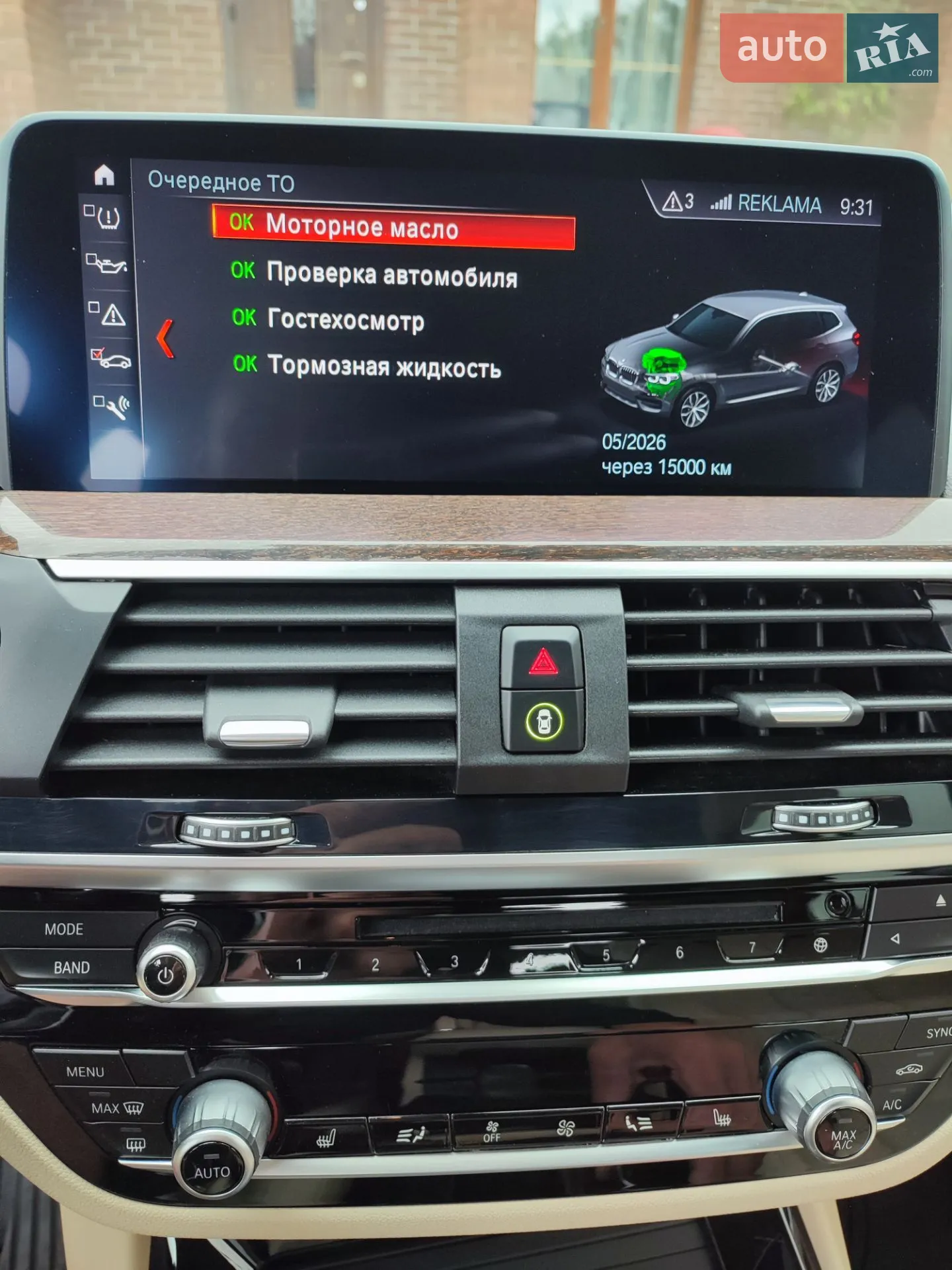 2019 BMW X3 - мініатюра 39