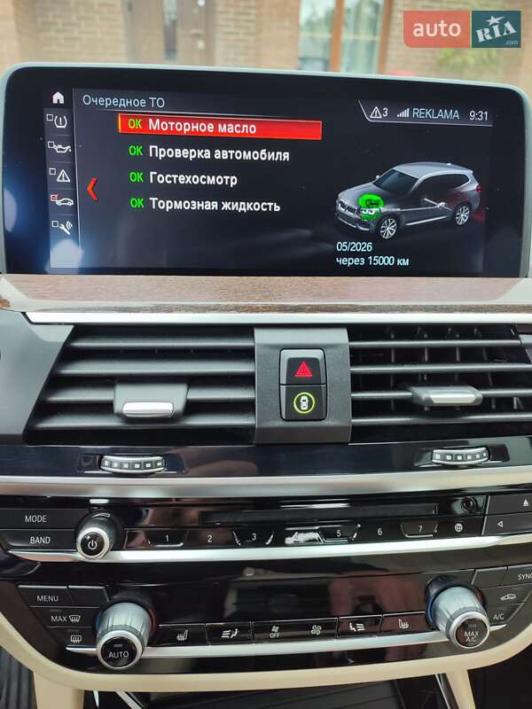 Внедорожник / Кроссовер BMW X3 2019 в Кропивницком