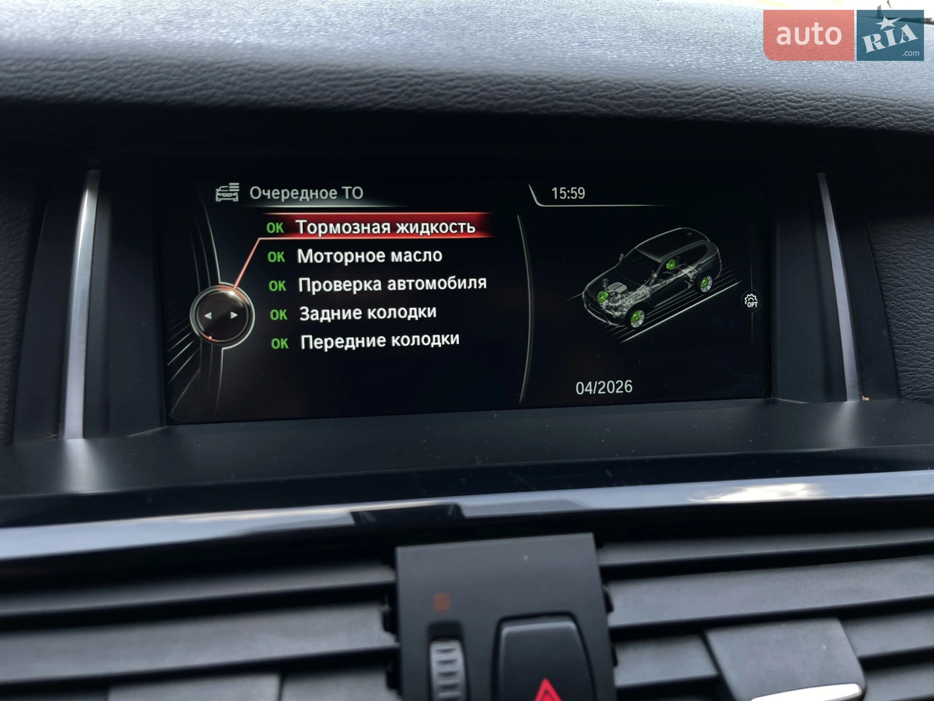 2015 BMW X3 - мініатюра 18