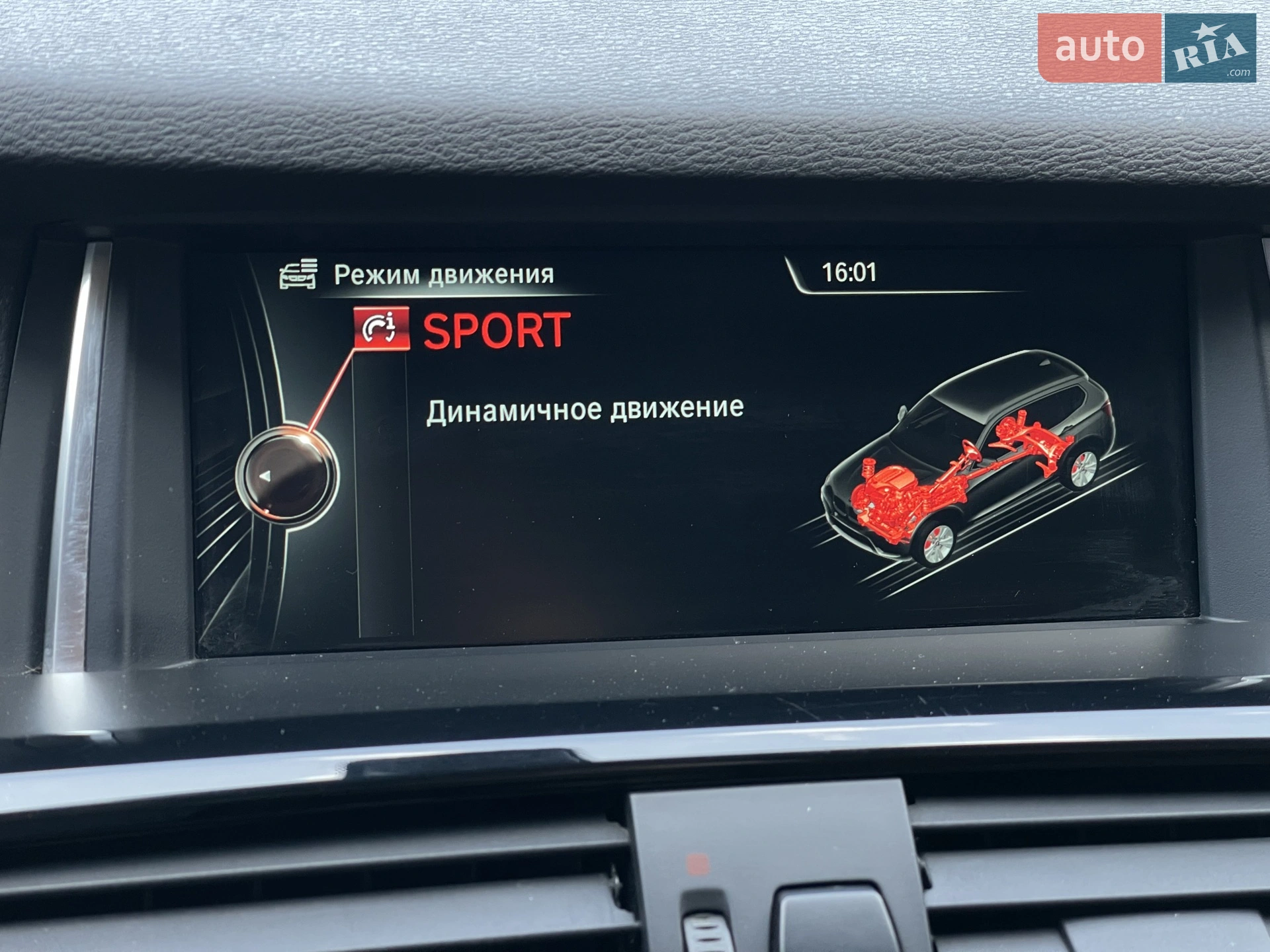 2015 BMW X3 - мініатюра 20