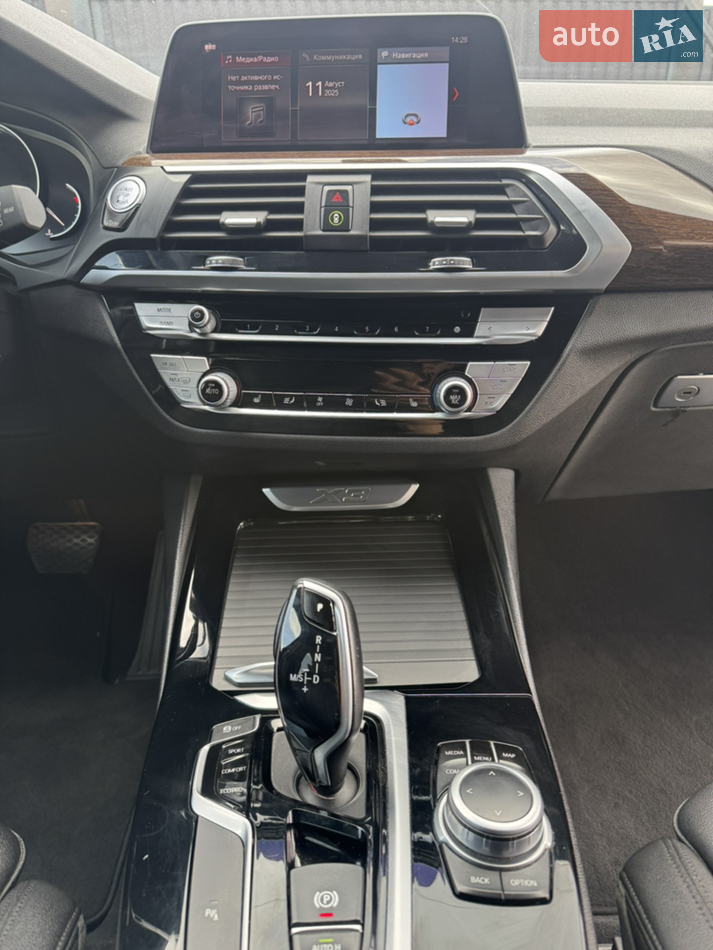 2021 BMW X3 - мініатюра 34