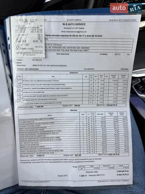 Внедорожник / Кроссовер BMW X3 2018 в Полтаве документ