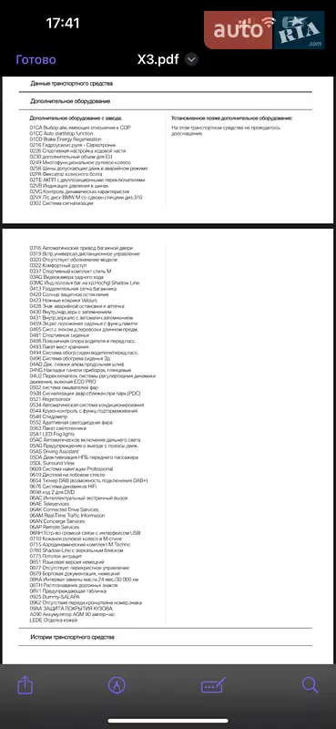 Внедорожник / Кроссовер BMW X3 2014 в Виннице документ