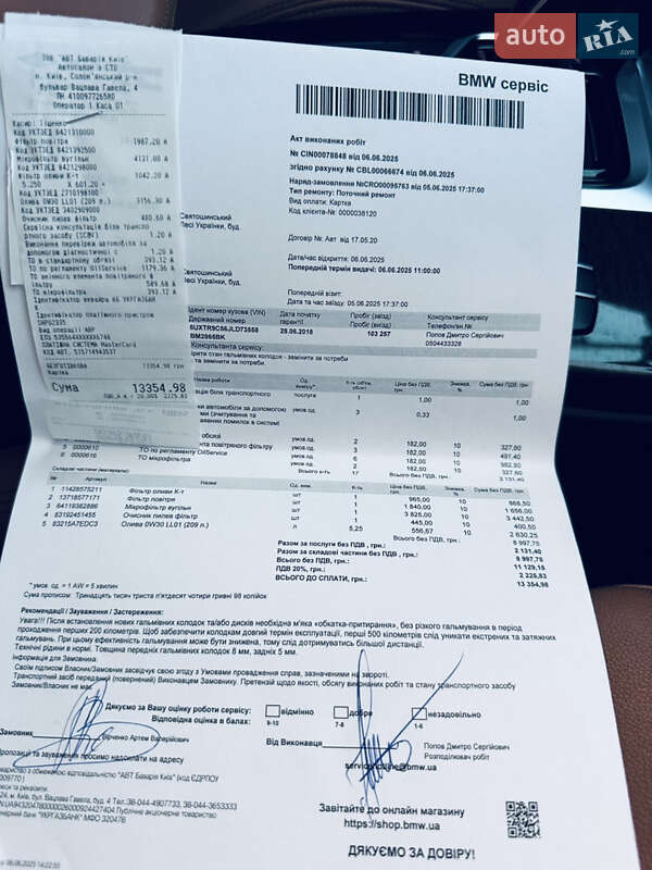 Внедорожник / Кроссовер BMW X3 2018 в Сумах