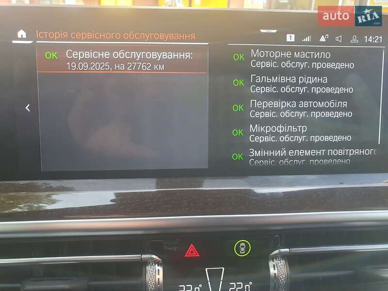 Внедорожник / Кроссовер BMW X3 2023 в Киеве фото 18 Внедорожник / Кроссовер BMW X3 2023 в Киеве