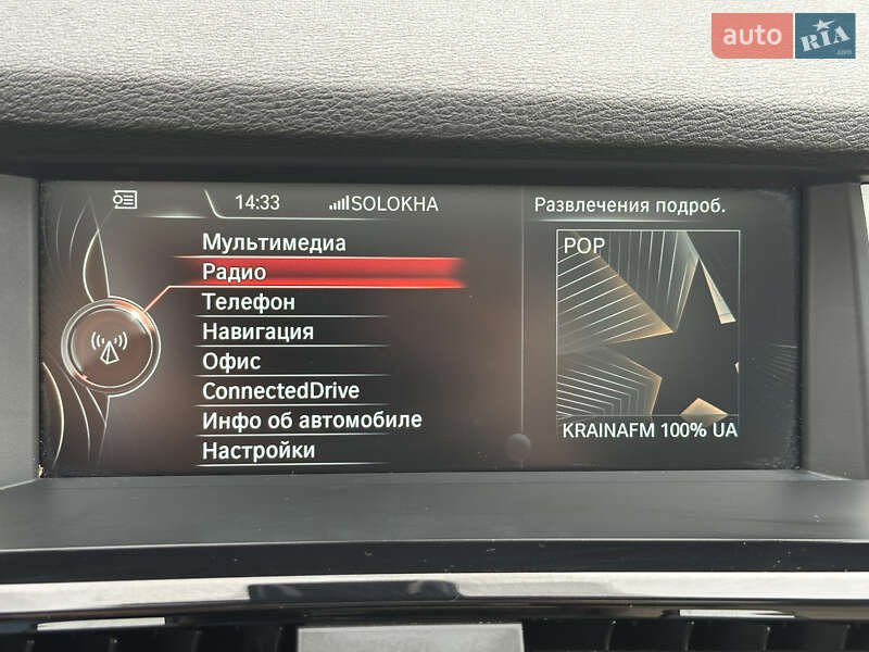 Внедорожник / Кроссовер BMW X3 2014 в Киеве фото 35 Внедорожник / Кроссовер BMW X3 2014 в Киеве