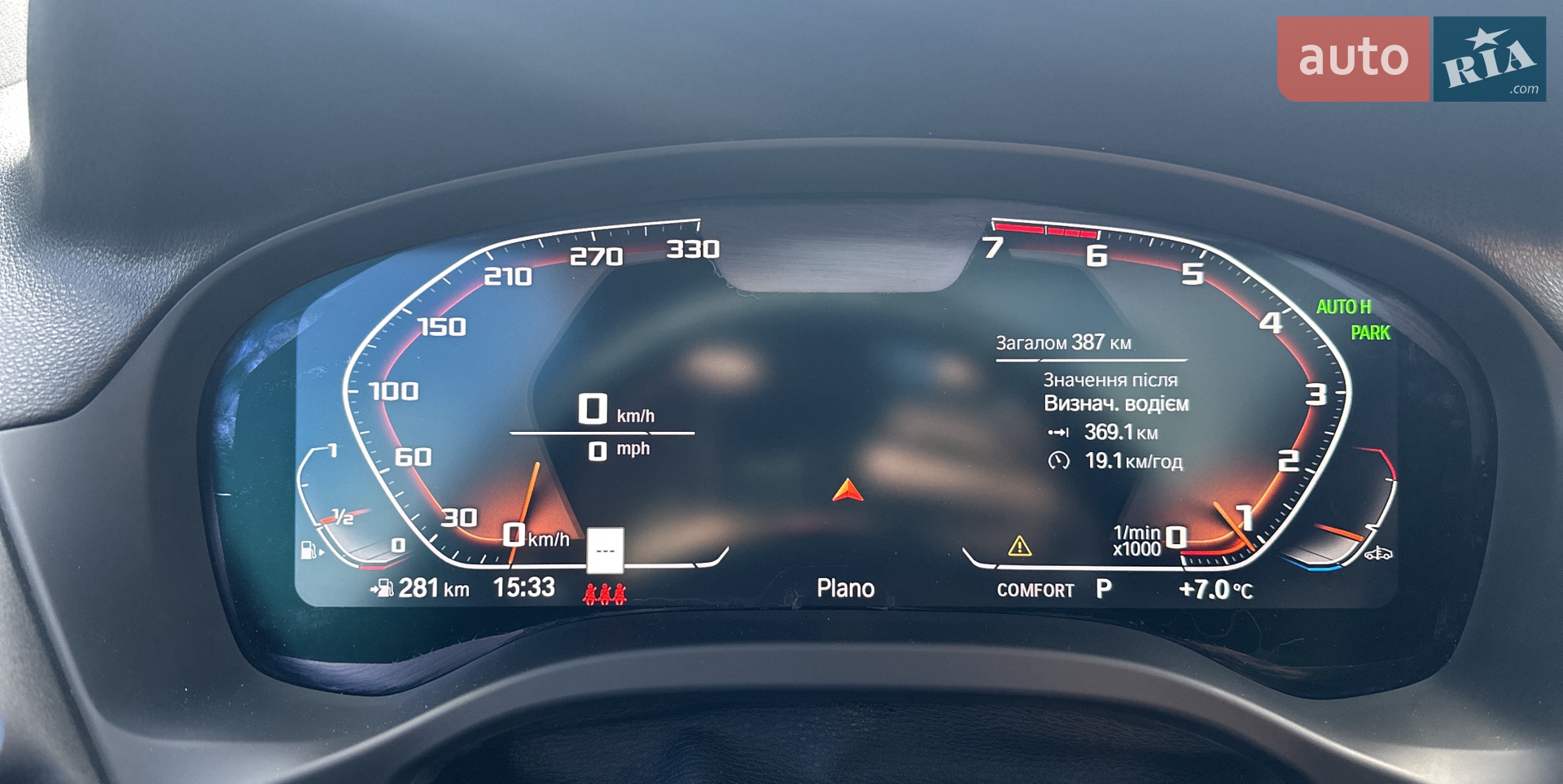 2024 BMW X3 - мініатюра 15