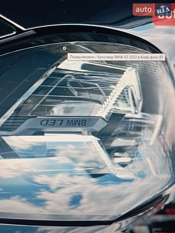 Позашляховик / Кросовер BMW X3 2022 в Черкасах фото 4 Позашляховик / Кросовер BMW X3 2022 в Черкасах