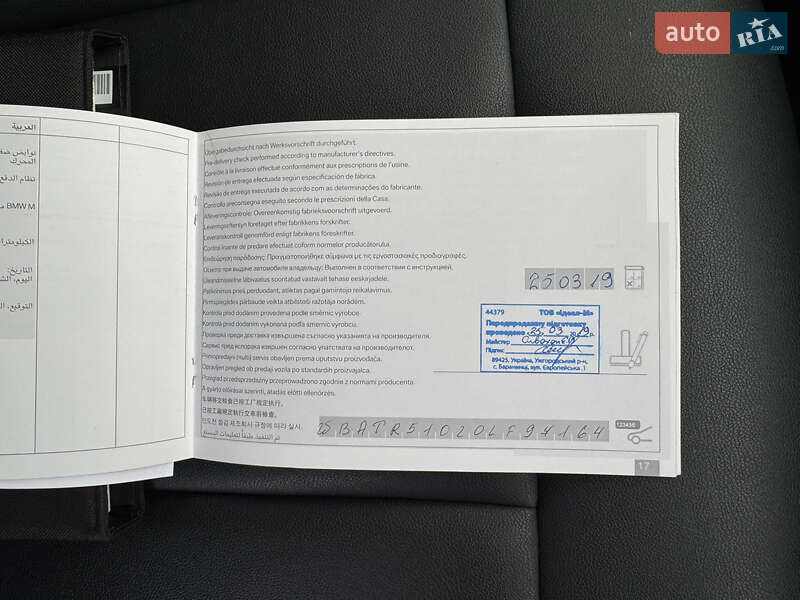 Внедорожник / Кроссовер BMW X3 2018 в Ужгороде