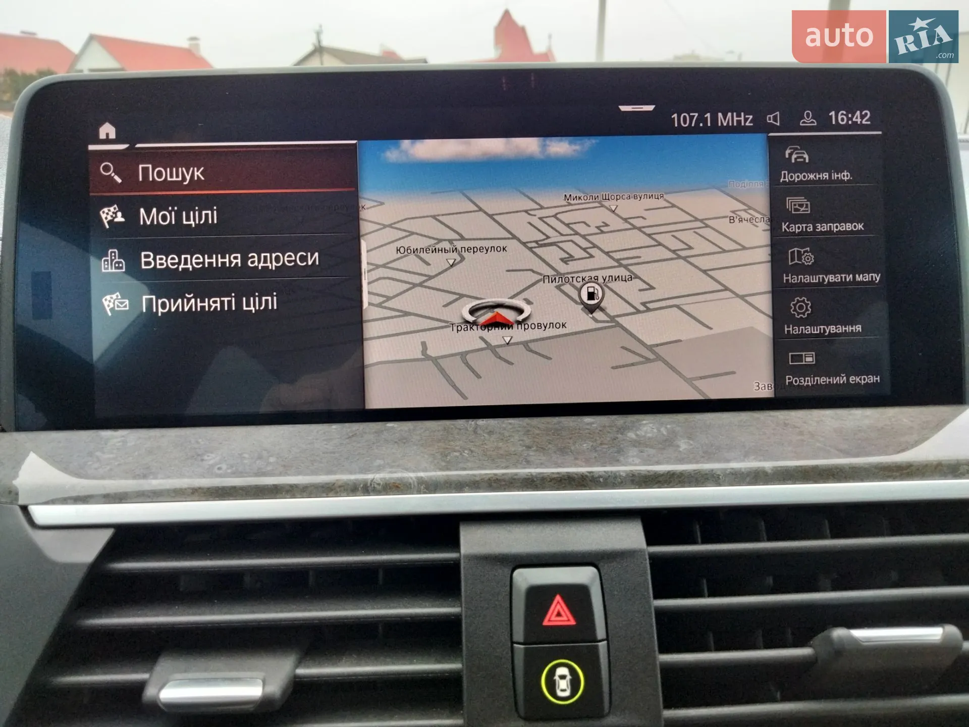 2019 BMW X3 - мініатюра 46
