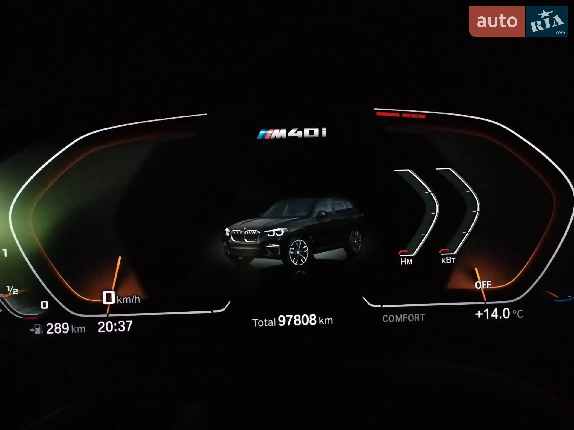 2019 BMW X3 - мініатюра 109