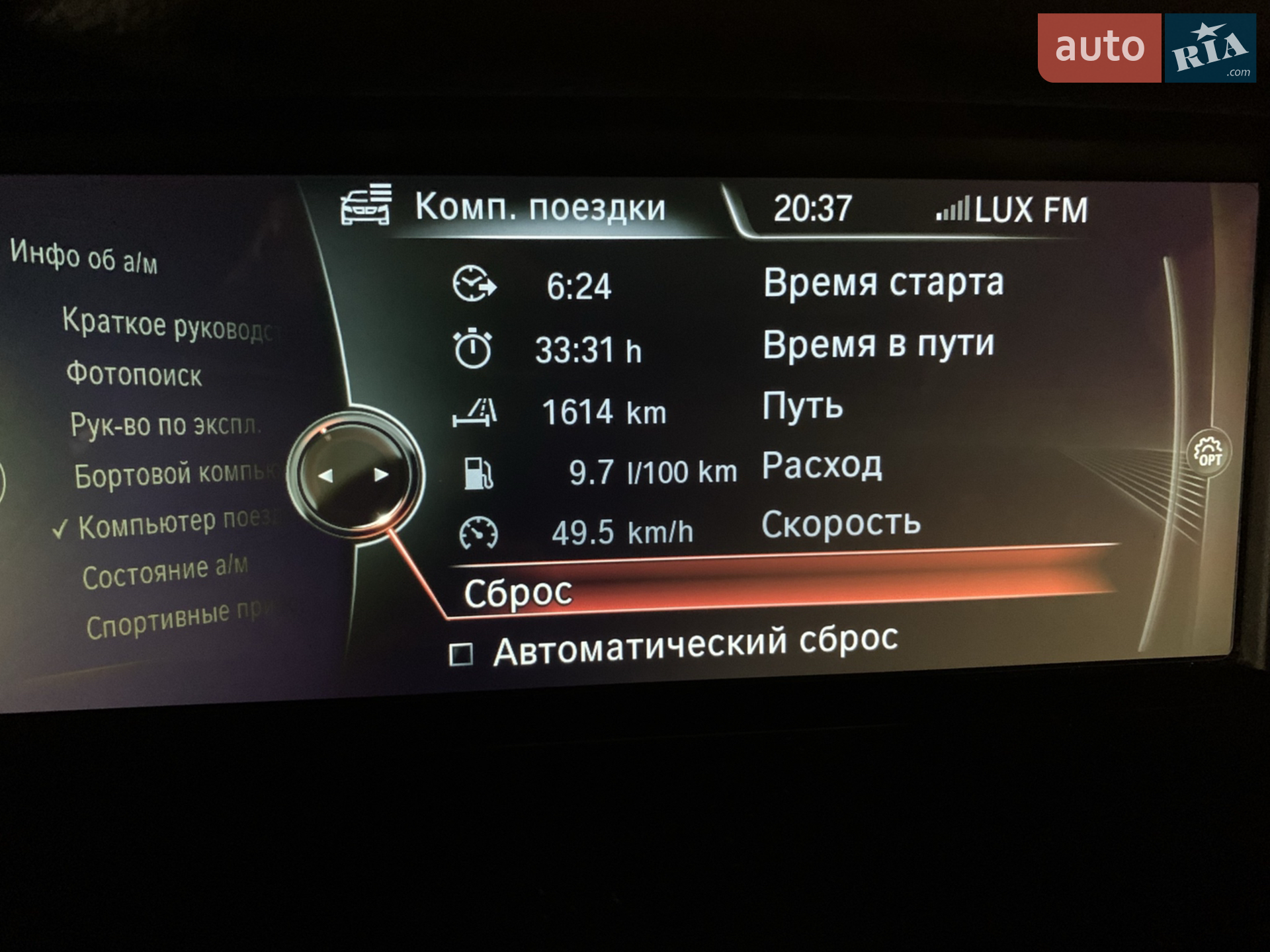 2013 BMW X3 - мініатюра 6