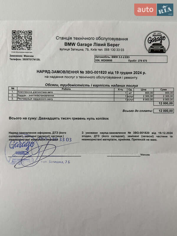 Внедорожник / Кроссовер BMW X3 2006 в Березане