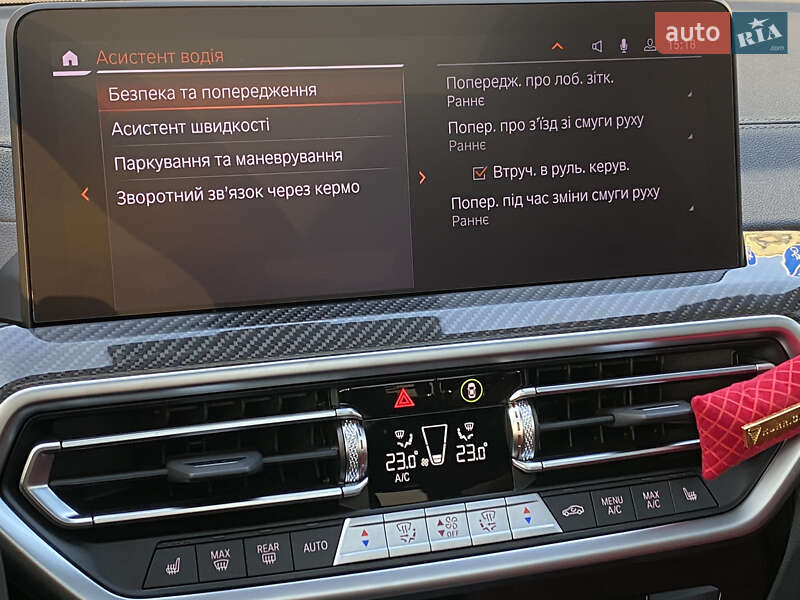 Внедорожник / Кроссовер BMW X3 2023 в Киеве фото 49 Внедорожник / Кроссовер BMW X3 2023 в Киеве