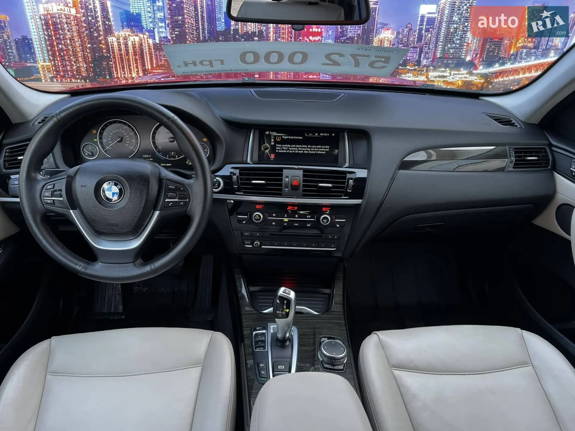 2016 BMW X3 - мініатюра 19
