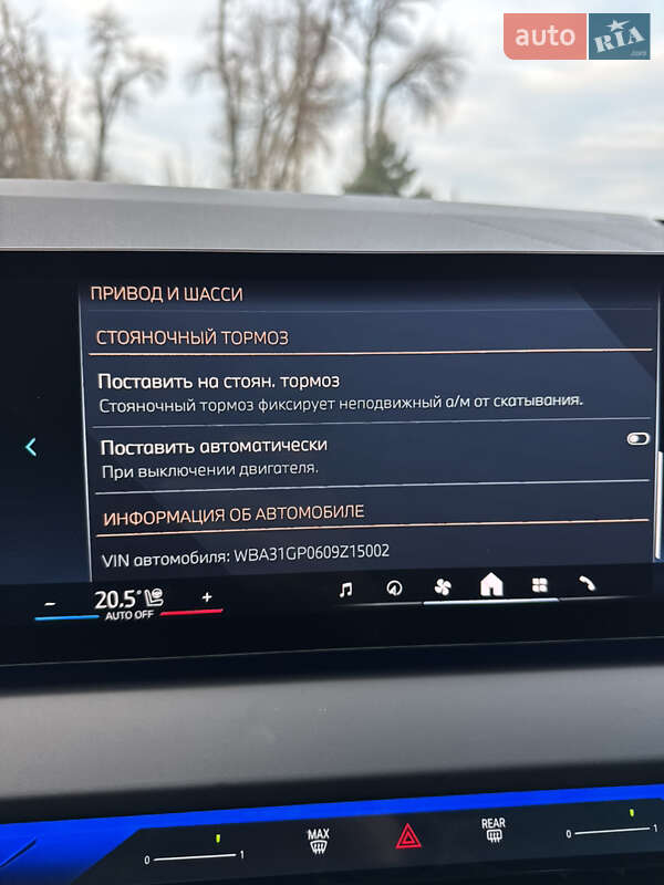 Внедорожник / Кроссовер BMW X3 2025 в Киеве